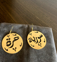 Load image into Gallery viewer, Earrings
