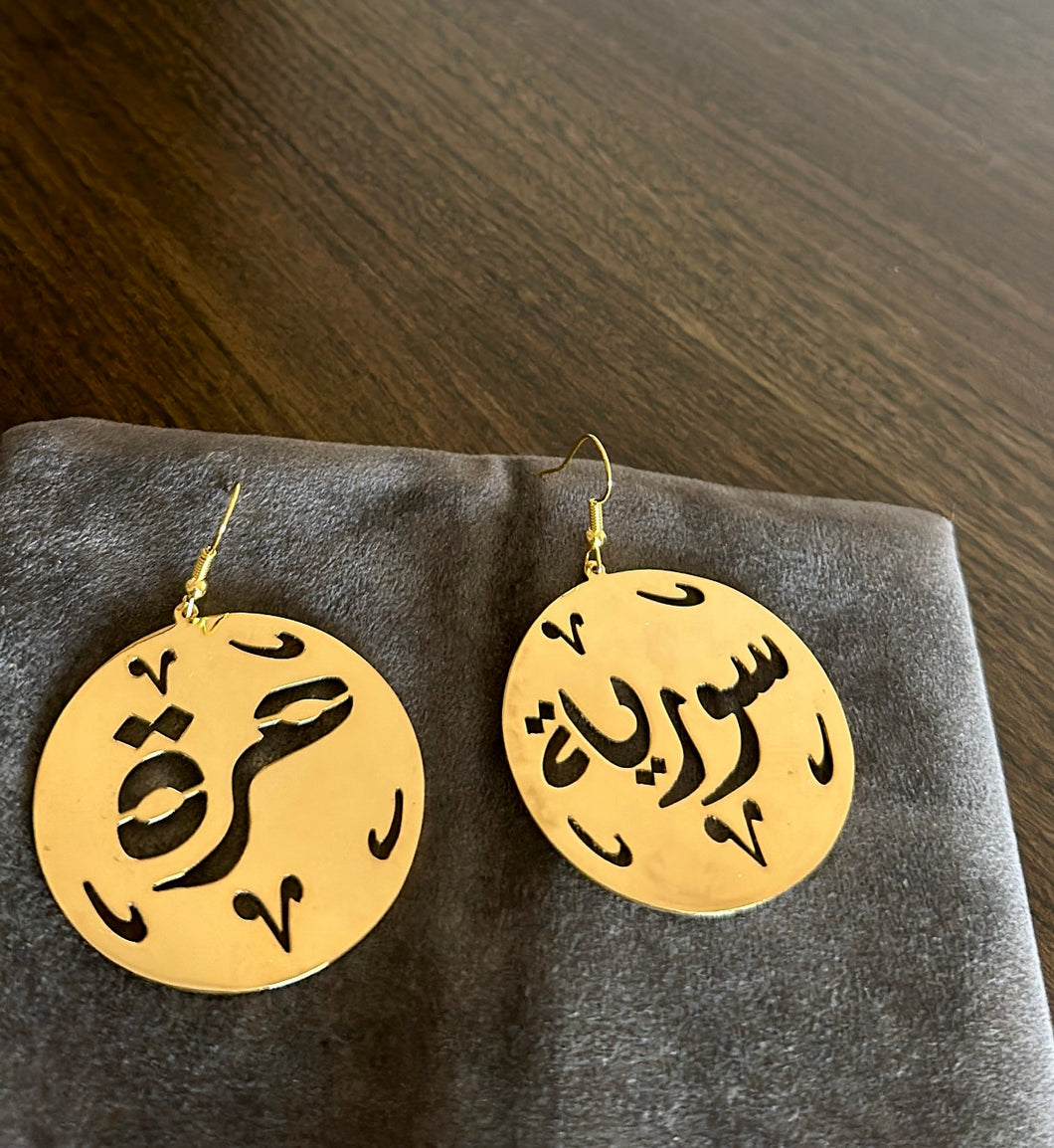Earrings